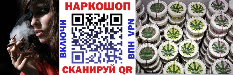 Продажа наркотиков Тимашёвск Марихуана  А ПВП  ГАШИШ 