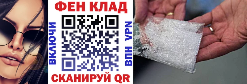 Amphetamine Premium  Тимашёвск 