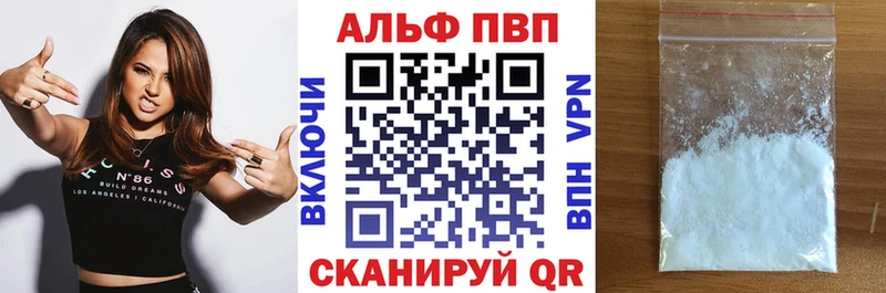 купить наркотики цена  Тимашёвск  APVP VHQ 