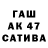 БУТИРАТ оксибутират DEFOLT 5434