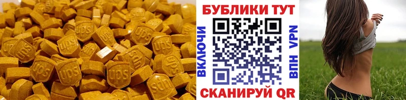 Экстази Philipp Plein  Тимашёвск 