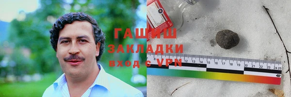 трава Вуктыл
