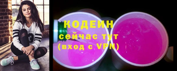 кокаин перу Нязепетровск