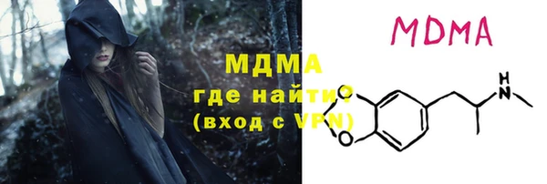 скорость mdpv Нягань