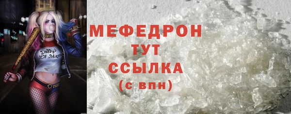 скорость mdpv Нягань