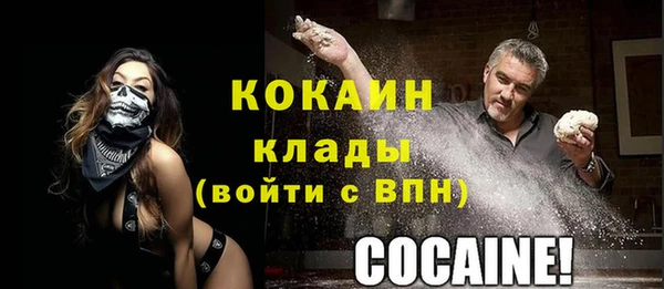 кокаин перу Нязепетровск