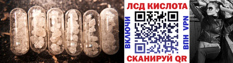 маркетплейс Telegram  Тимашёвск  ЛСД экстази ecstasy 