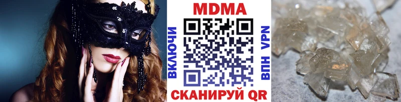 МДМА VHQ  магазин  наркотиков  Тимашёвск 