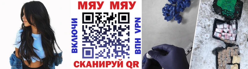 kraken рабочий сайт  продажа наркотиков  Тимашёвск  Меф кристаллы 