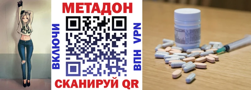 МЕТАДОН белоснежный  ОМГ ОМГ онион  Тимашёвск 