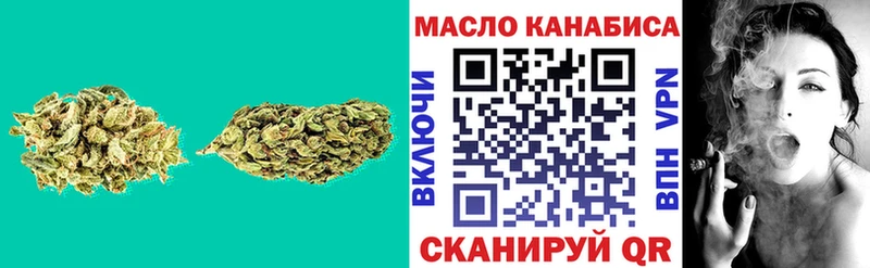 купить закладку Тимашёвск ТГК жижа