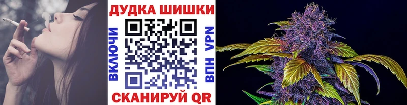 ОМГ ОМГ ссылки  Тимашёвск  Марихуана план 